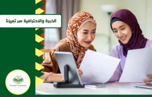 معلمات بجدة 2023-2024