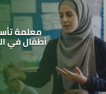معلمة تأسيس أطفال في الرياض