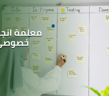 معلمة انجليزي خصوصي