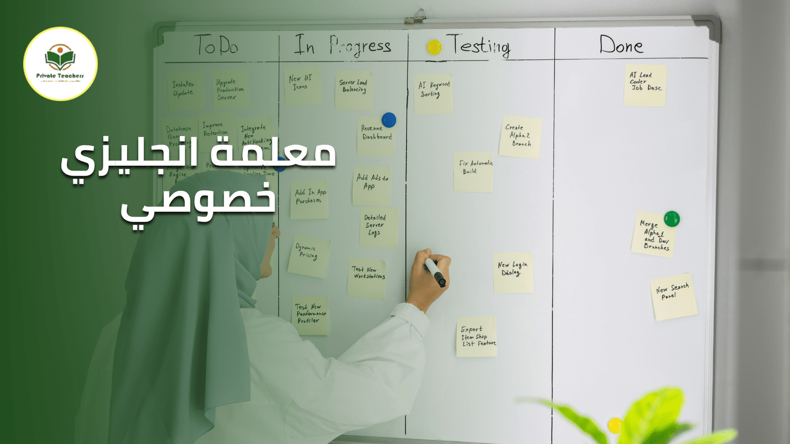 معلمة انجليزي خصوصي