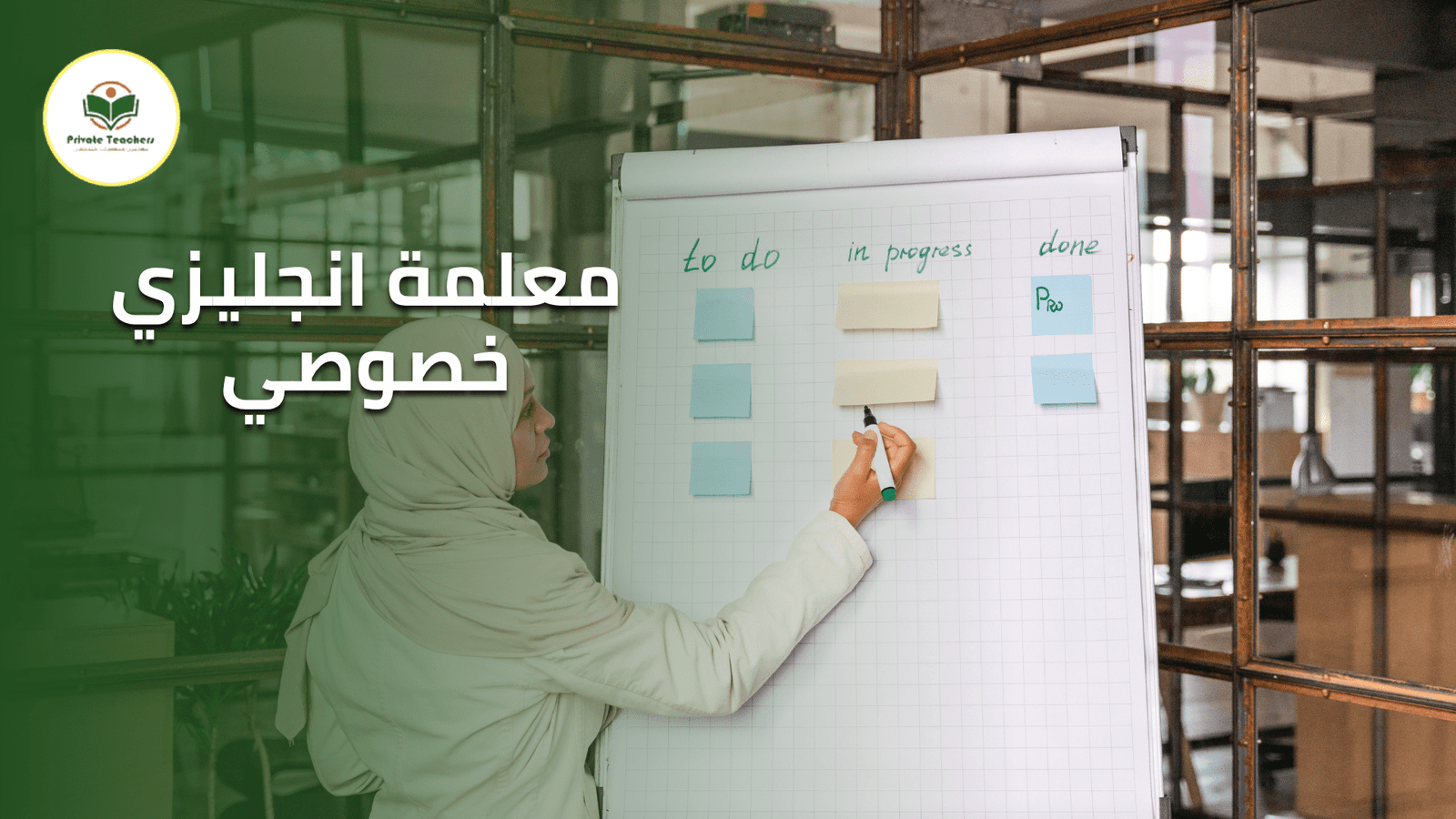 معلمة انجليزي خصوصي